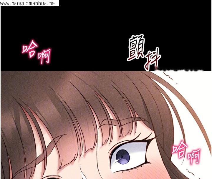 韩国漫画太妹攻略指南韩漫_太妹攻略指南-第30话-是时候换新主餐了在线免费阅读-韩国漫画-第21张图片