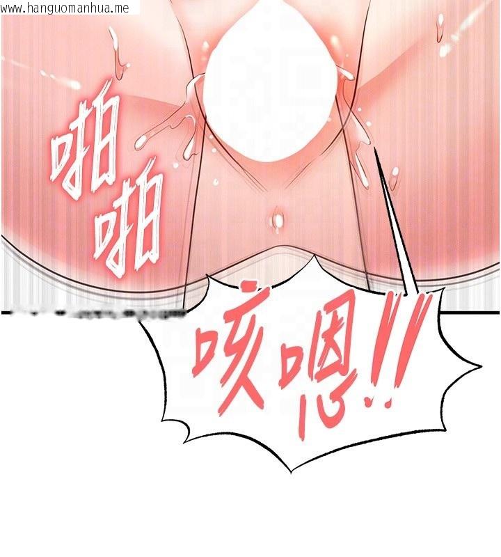 韩国漫画足球型男脱单指南韩漫_足球型男脱单指南-第21话-暗中观察的女狂粉在线免费阅读-韩国漫画-第116张图片