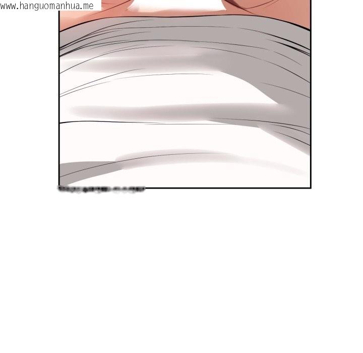 韩国漫画错位的星辰/今天也要加油韩漫_错位的星辰/今天也要加油-第3话在线免费阅读-韩国漫画-第10张图片