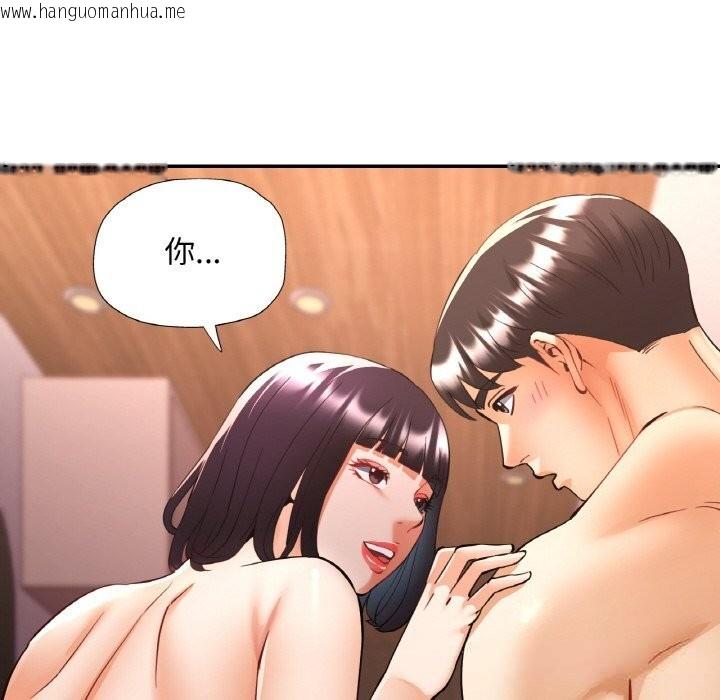 韩国漫画已嫁人的她韩漫_已嫁人的她-第35话在线免费阅读-韩国漫画-第131张图片