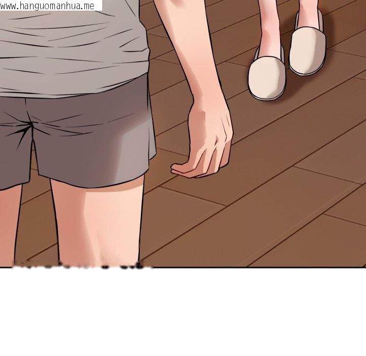 韩国漫画错位的星辰/今天也要加油韩漫_错位的星辰/今天也要加油-第1话在线免费阅读-韩国漫画-第105张图片