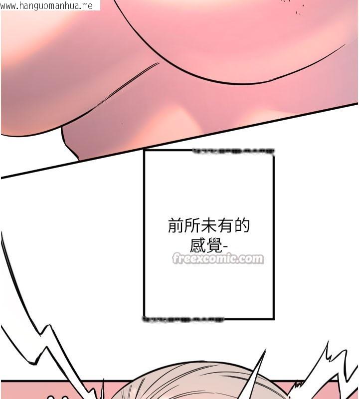 韩国漫画守护天使韩漫_守护天使-第40话-用妳的嘴亲自吸出来在线免费阅读-韩国漫画-第28张图片