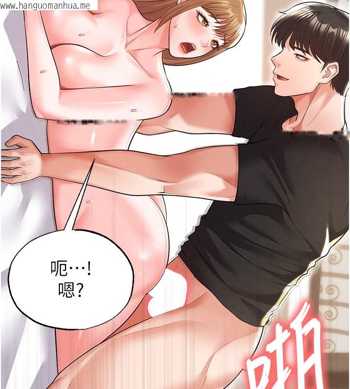 韩国漫画足球型男脱单指南韩漫_足球型男脱单指南-第21话-暗中观察的女狂粉在线免费阅读-韩国漫画-第21张图片