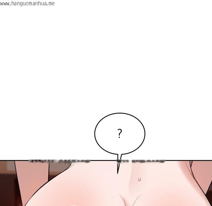 韩国漫画错位的星辰/今天也要加油韩漫_错位的星辰/今天也要加油-第3话在线免费阅读-韩国漫画-第83张图片