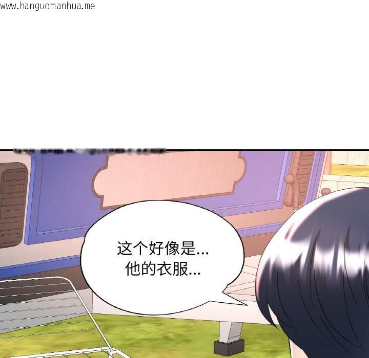 韩国漫画已嫁人的她韩漫_已嫁人的她-第35话在线免费阅读-韩国漫画-第143张图片