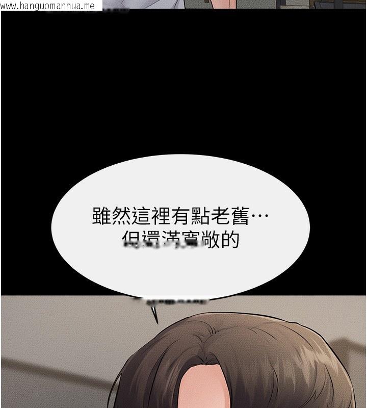 韩国漫画继母与继姐韩漫_继母与继姐-第79话-我还是比较喜欢你在线免费阅读-韩国漫画-第121张图片