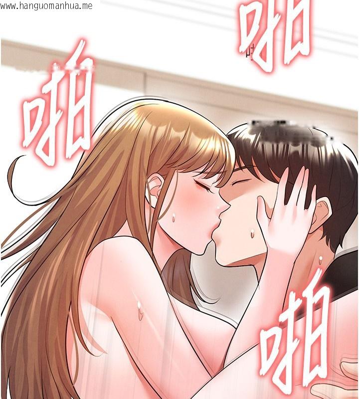 韩国漫画足球型男脱单指南韩漫_足球型男脱单指南-第21话-暗中观察的女狂粉在线免费阅读-韩国漫画-第130张图片