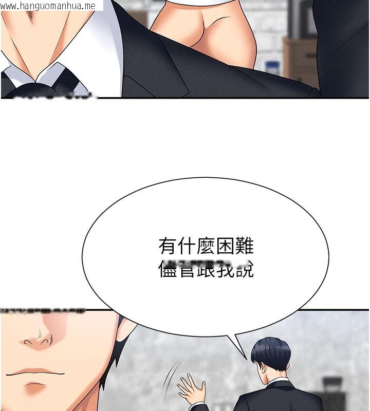 韩国漫画肉体审判韩漫_肉体审判-第10话-难以忘怀的抽插快感在线免费阅读-韩国漫画-第134张图片