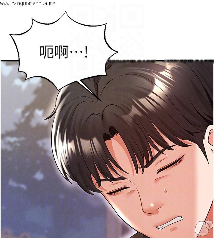 韩国漫画足球型男脱单指南韩漫_足球型男脱单指南-第21话-暗中观察的女狂粉在线免费阅读-韩国漫画-第59张图片
