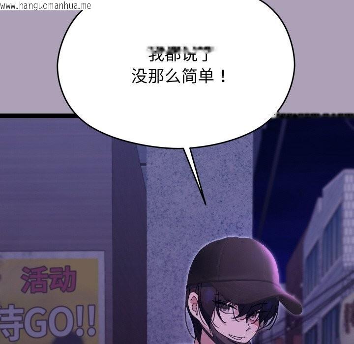 韩国漫画分身使我无限变强韩漫_分身使我无限变强-第23话在线免费阅读-韩国漫画-第81张图片