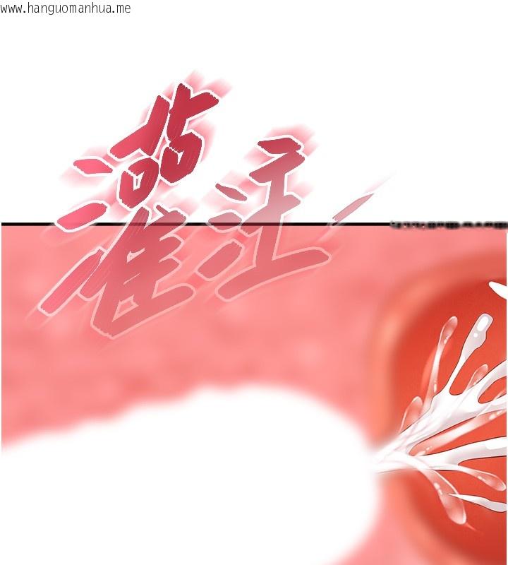 韩国漫画足球型男脱单指南韩漫_足球型男脱单指南-第21话-暗中观察的女狂粉在线免费阅读-韩国漫画-第137张图片