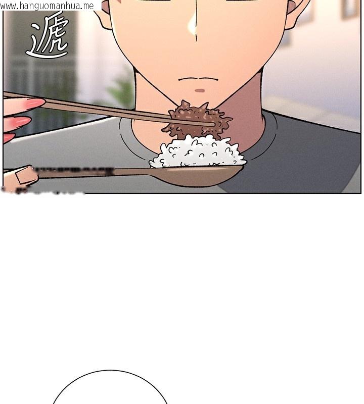 韩国漫画兄妹的秘密授课韩漫_兄妹的秘密授课-第66话-初尝妈咪销魂黑森林在线免费阅读-韩国漫画-第57张图片