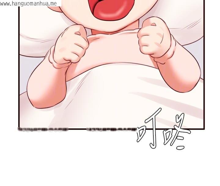 韩国漫画熟女自助餐韩漫_熟女自助餐-第45话-学姐要被侵犯了!在线免费阅读-韩国漫画-第54张图片