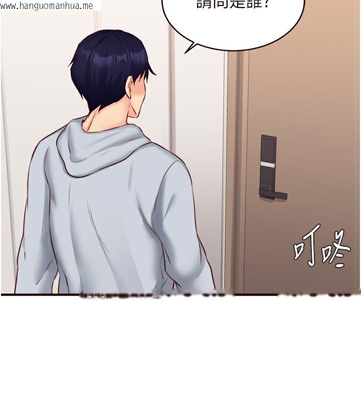 韩国漫画熟女自助餐韩漫_熟女自助餐-第45话-学姐要被侵犯了!在线免费阅读-韩国漫画-第59张图片