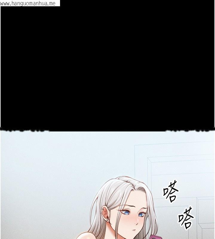 韩国漫画太妹攻略指南韩漫_太妹攻略指南-第30话-是时候换新主餐了在线免费阅读-韩国漫画-第101张图片