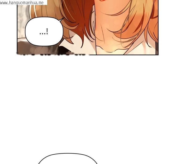 韩国漫画咖啡因韩漫_咖啡因-第68话在线免费阅读-韩国漫画-第68张图片
