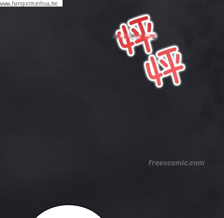 韩国漫画错位的星辰/今天也要加油韩漫_错位的星辰/今天也要加油-第1话在线免费阅读-韩国漫画-第210张图片