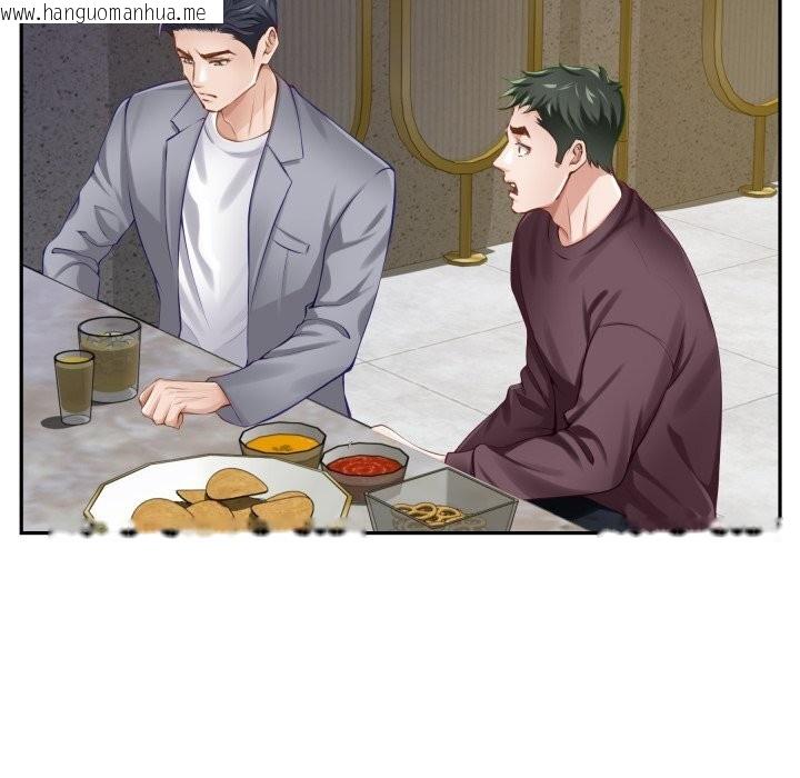 韩国漫画极乐之神韩漫_极乐之神-第51话在线免费阅读-韩国漫画-第155张图片