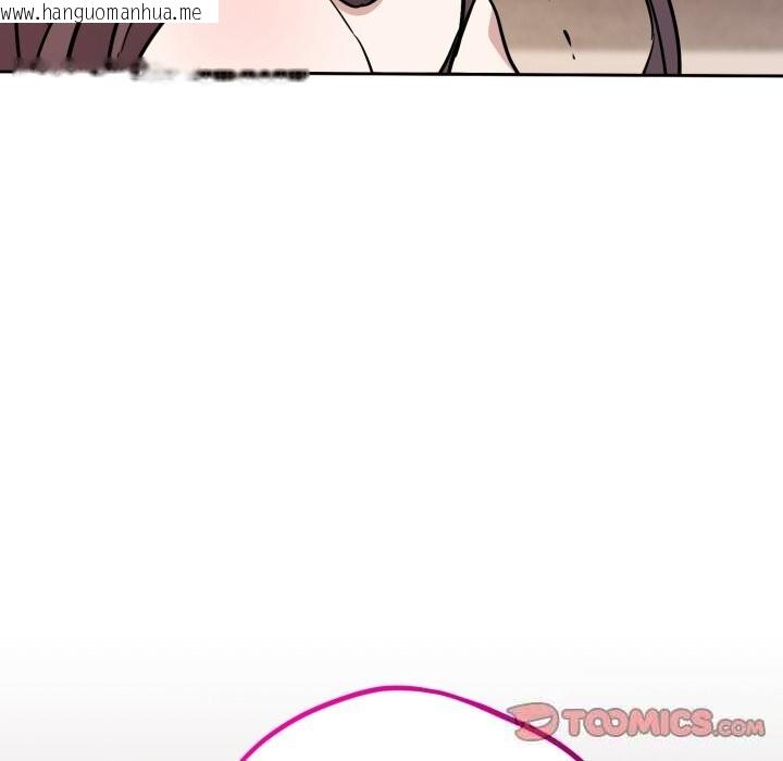 韩国漫画难言之秘韩漫_难言之秘-第8话在线免费阅读-韩国漫画-第165张图片