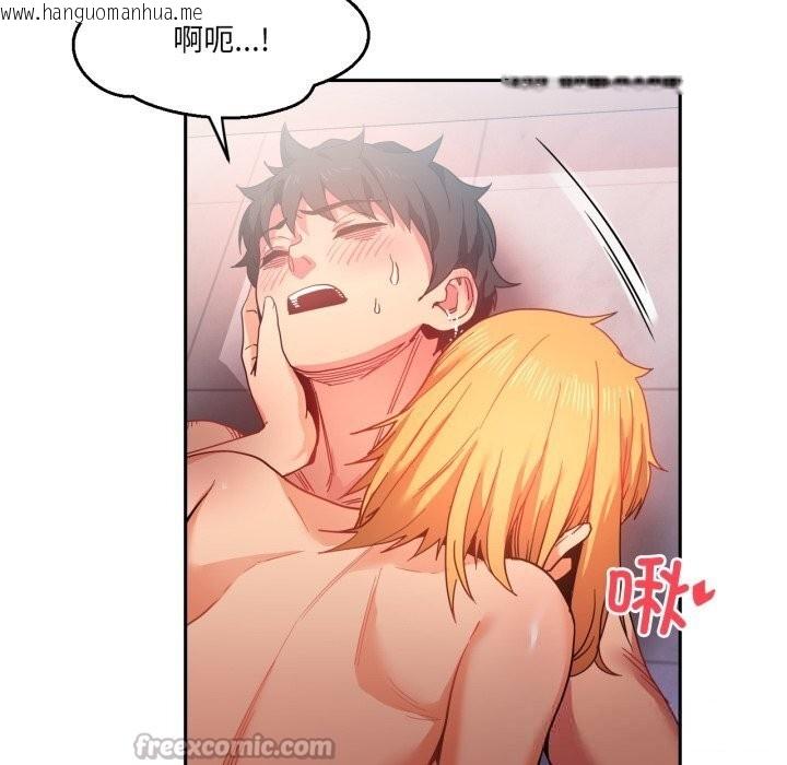 韩国漫画她的直播间韩漫_她的直播间-第19话在线免费阅读-韩国漫画-第30张图片