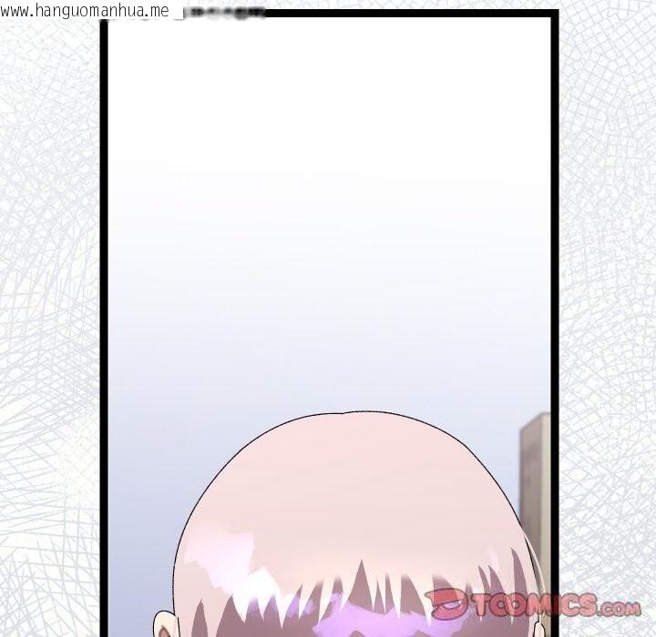 韩国漫画分身使我无限变强韩漫_分身使我无限变强-第23话在线免费阅读-韩国漫画-第153张图片