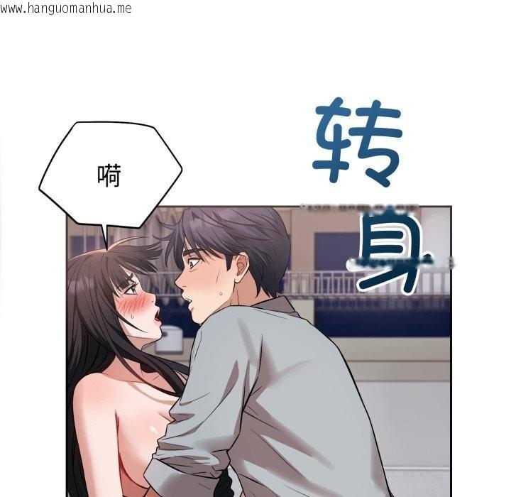 韩国漫画错位的星辰/今天也要加油韩漫_错位的星辰/今天也要加油-第3话在线免费阅读-韩国漫画-第152张图片