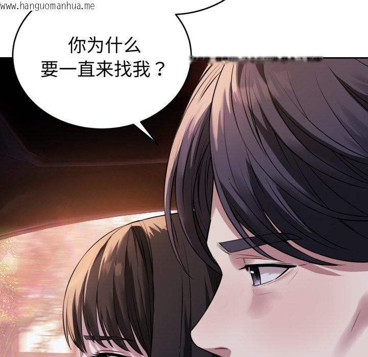 韩国漫画错位的星辰/今天也要加油韩漫_错位的星辰/今天也要加油-第1话在线免费阅读-韩国漫画-第49张图片