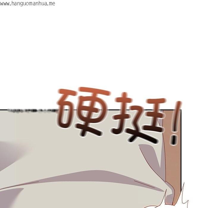 韩国漫画与众不同的兄妹/我家的掌上明珠韩漫_与众不同的兄妹/我家的掌上明珠-第4话在线免费阅读-韩国漫画-第11张图片