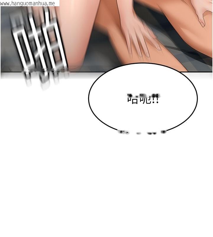 韩国漫画顶加套房的春天韩漫_顶加套房的春天-第26话-饥渴的房东女儿在线免费阅读-韩国漫画-第130张图片