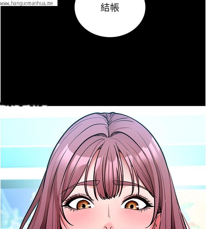 韩国漫画拜脱拜脱App韩漫_拜脱拜脱App-第22话-这奴隶的癖好真是特别在线免费阅读-韩国漫画-第136张图片