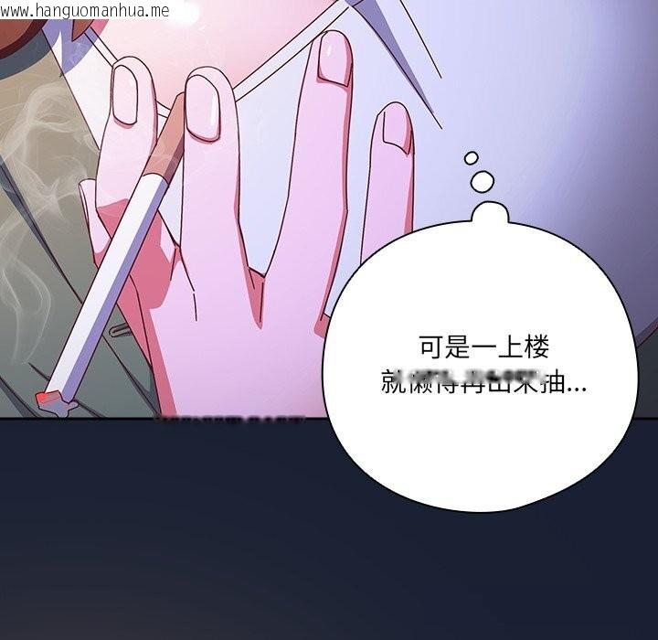 韩国漫画与众不同的兄妹/我家的掌上明珠韩漫_与众不同的兄妹/我家的掌上明珠-第4话在线免费阅读-韩国漫画-第176张图片