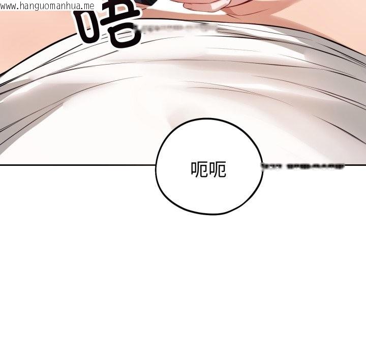 韩国漫画错位的星辰/今天也要加油韩漫_错位的星辰/今天也要加油-第3话在线免费阅读-韩国漫画-第7张图片