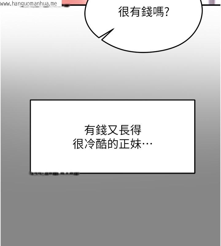 韩国漫画足球型男脱单指南韩漫_足球型男脱单指南-第21话-暗中观察的女狂粉在线免费阅读-韩国漫画-第177张图片