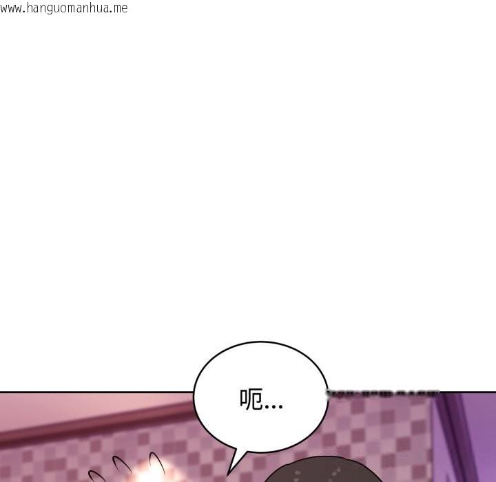 韩国漫画难言之秘韩漫_难言之秘-第8话在线免费阅读-韩国漫画-第91张图片