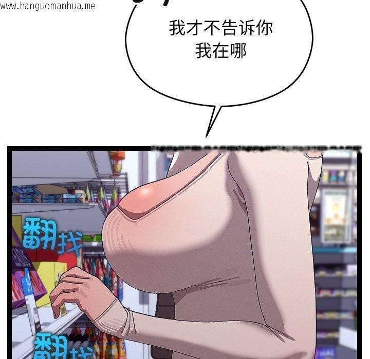 韩国漫画分身使我无限变强韩漫_分身使我无限变强-第23话在线免费阅读-韩国漫画-第111张图片