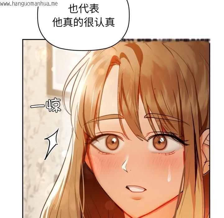 韩国漫画咖啡因韩漫_咖啡因-第68话在线免费阅读-韩国漫画-第67张图片