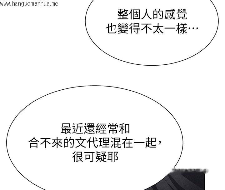 韩国漫画肉体审判韩漫_肉体审判-第10话-难以忘怀的抽插快感在线免费阅读-韩国漫画-第122张图片