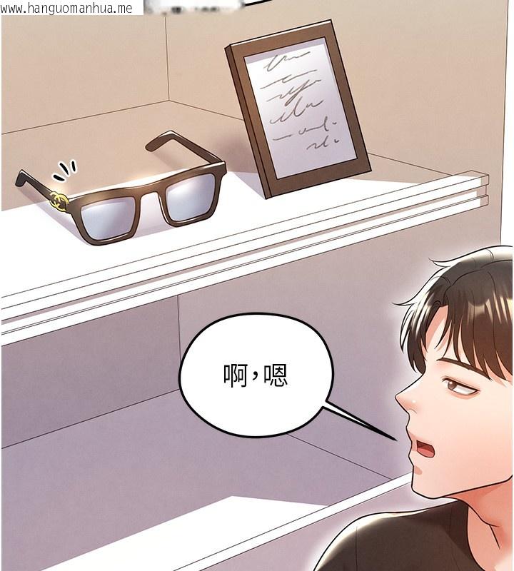 韩国漫画足球型男脱单指南韩漫_足球型男脱单指南-第21话-暗中观察的女狂粉在线免费阅读-韩国漫画-第162张图片