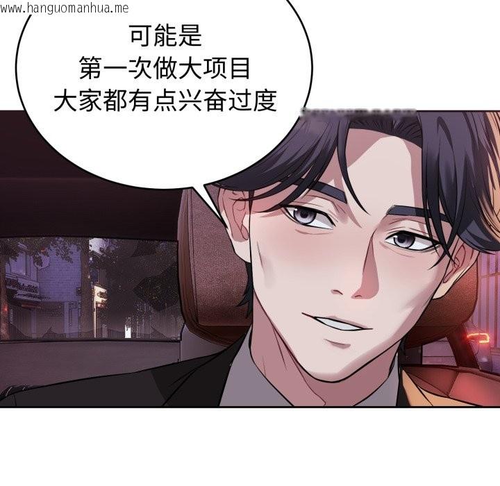 韩国漫画错位的星辰/今天也要加油韩漫_错位的星辰/今天也要加油-第1话在线免费阅读-韩国漫画-第30张图片