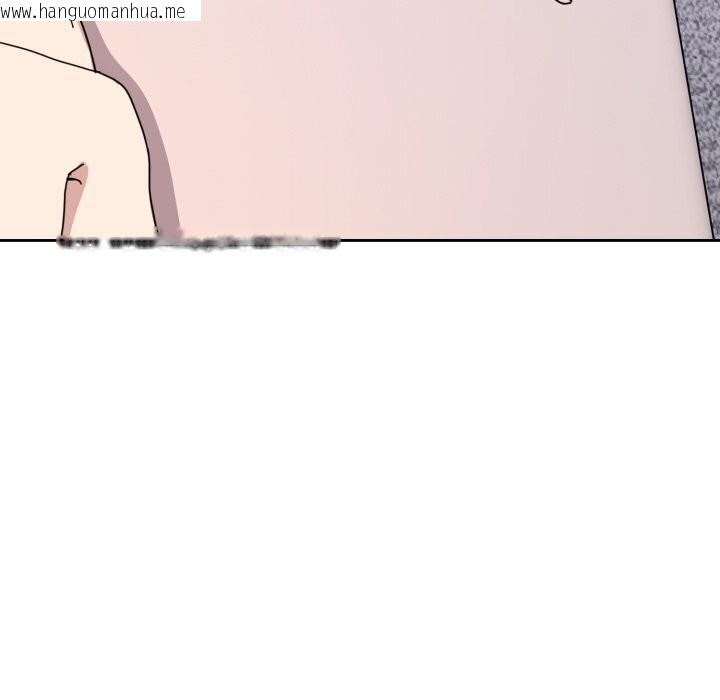 韩国漫画难言之秘韩漫_难言之秘-第8话在线免费阅读-韩国漫画-第102张图片