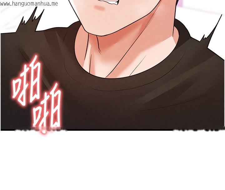 韩国漫画足球型男脱单指南韩漫_足球型男脱单指南-第21话-暗中观察的女狂粉在线免费阅读-韩国漫画-第94张图片