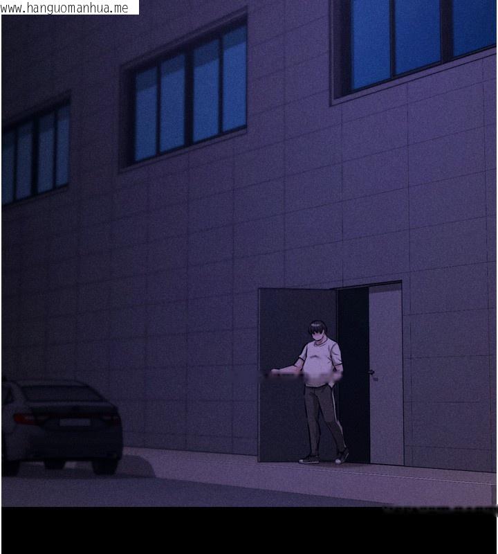 韩国漫画选手村:母猪调教韩漫_选手村:母猪调教-第35话-想被干就摇摇屁股在线免费阅读-韩国漫画-第96张图片