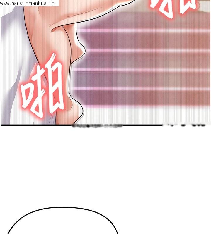 韩国漫画足球型男脱单指南韩漫_足球型男脱单指南-第21话-暗中观察的女狂粉在线免费阅读-韩国漫画-第22张图片