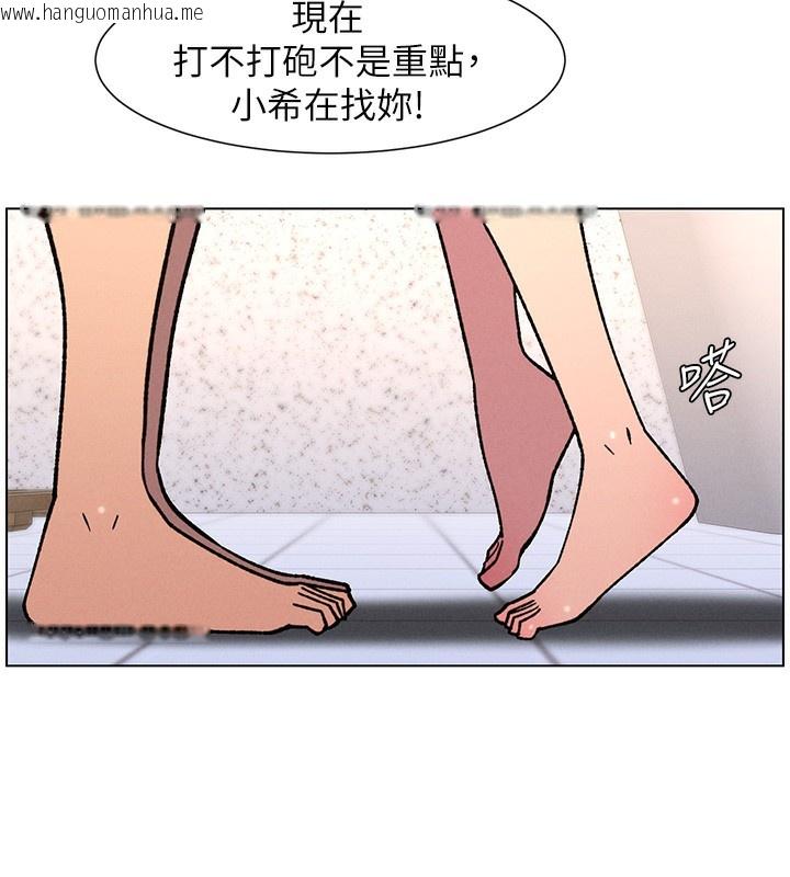 韩国漫画兄妹的秘密授课韩漫_兄妹的秘密授课-第66话-初尝妈咪销魂黑森林在线免费阅读-韩国漫画-第34张图片
