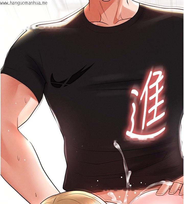 韩国漫画足球型男脱单指南韩漫_足球型男脱单指南-第21话-暗中观察的女狂粉在线免费阅读-韩国漫画-第2张图片