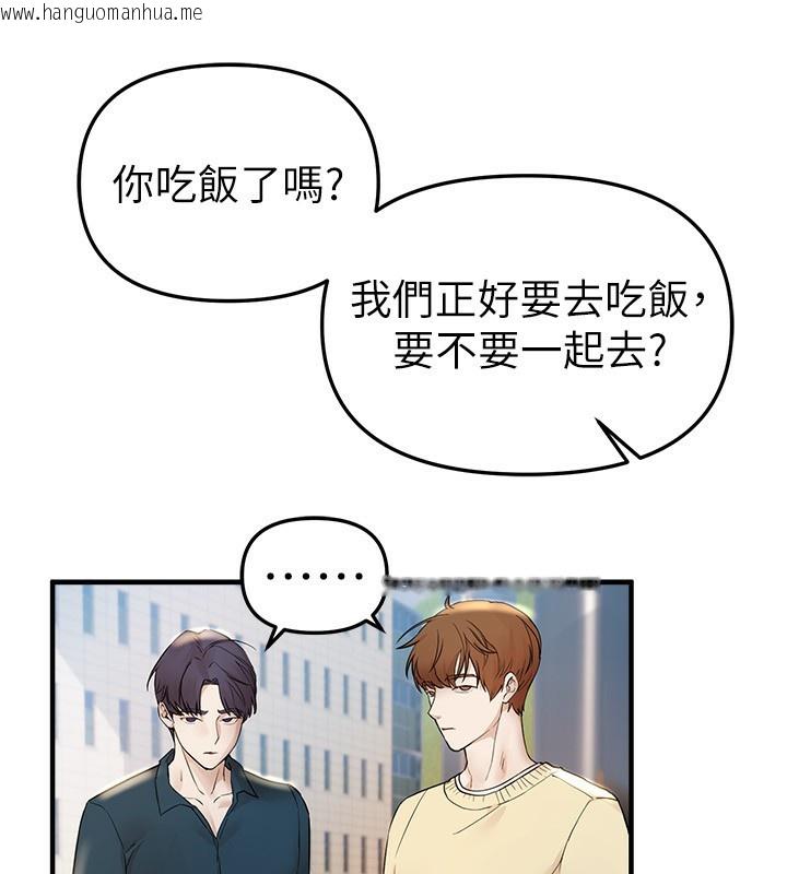 韩国漫画Beautiful-Days韩漫_Beautiful-Days-第41话-淫乱的有夫之妇在线免费阅读-韩国漫画-第40张图片