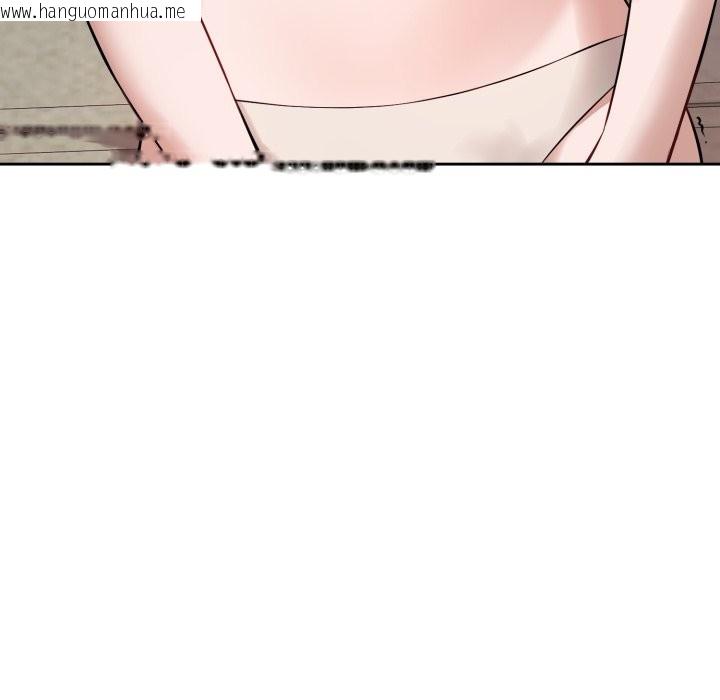 韩国漫画错位的星辰/今天也要加油韩漫_错位的星辰/今天也要加油-第2话在线免费阅读-韩国漫画-第20张图片