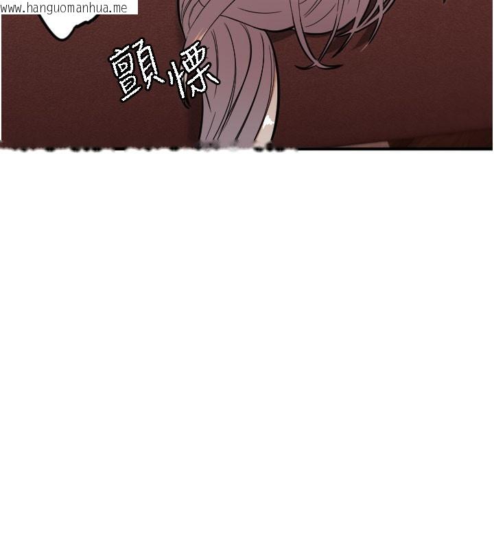 韩国漫画守护天使韩漫_守护天使-第40话-用妳的嘴亲自吸出来在线免费阅读-韩国漫画-第12张图片