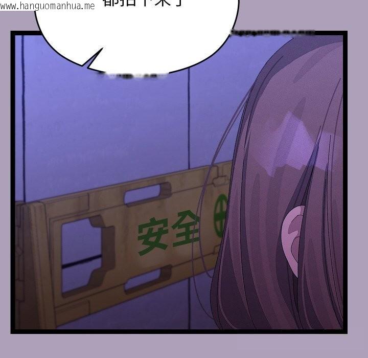 韩国漫画分身使我无限变强韩漫_分身使我无限变强-第23话在线免费阅读-韩国漫画-第169张图片