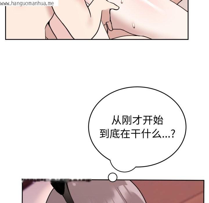 韩国漫画难言之秘韩漫_难言之秘-第8话在线免费阅读-韩国漫画-第150张图片